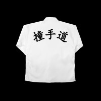 DECAL LETTERING - TANG SOO DO (ARCH)