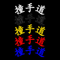 DECAL LETTERING - TANG SOO DO (ARCH)
