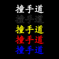 DECAL LETTERING - TANG SOO DO