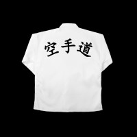 DECAL LETTERING - KONG SOO DO (ARCH)